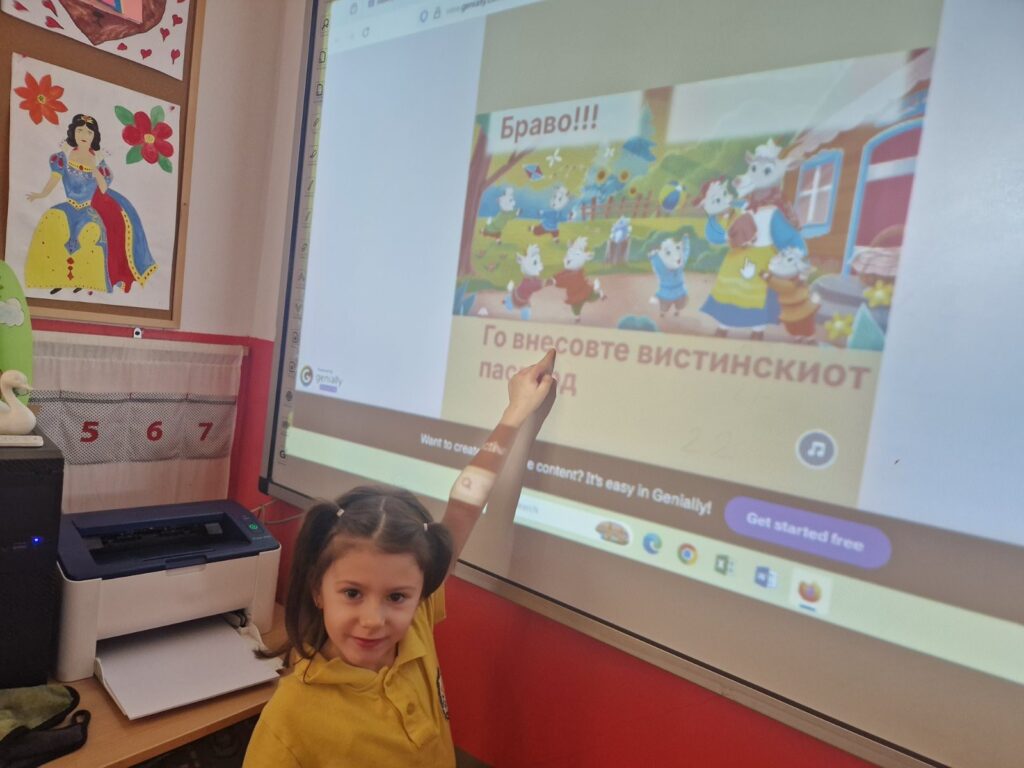 Волкот и седумте јариња – Cybersecurity приказна за најмладите