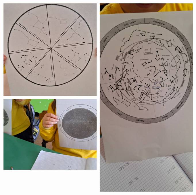 AstroEducate