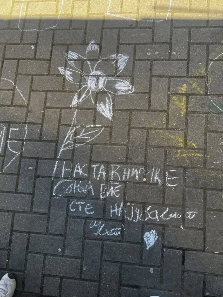 ДЕТОКС НЕДЕЛА – 25 Мај до 31 Мај