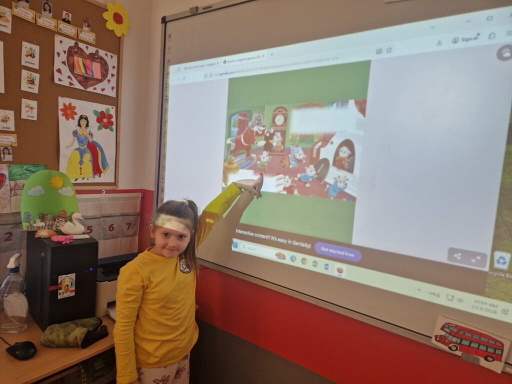 Волкот и седумте јариња – Cybersecurity приказна за најмладите