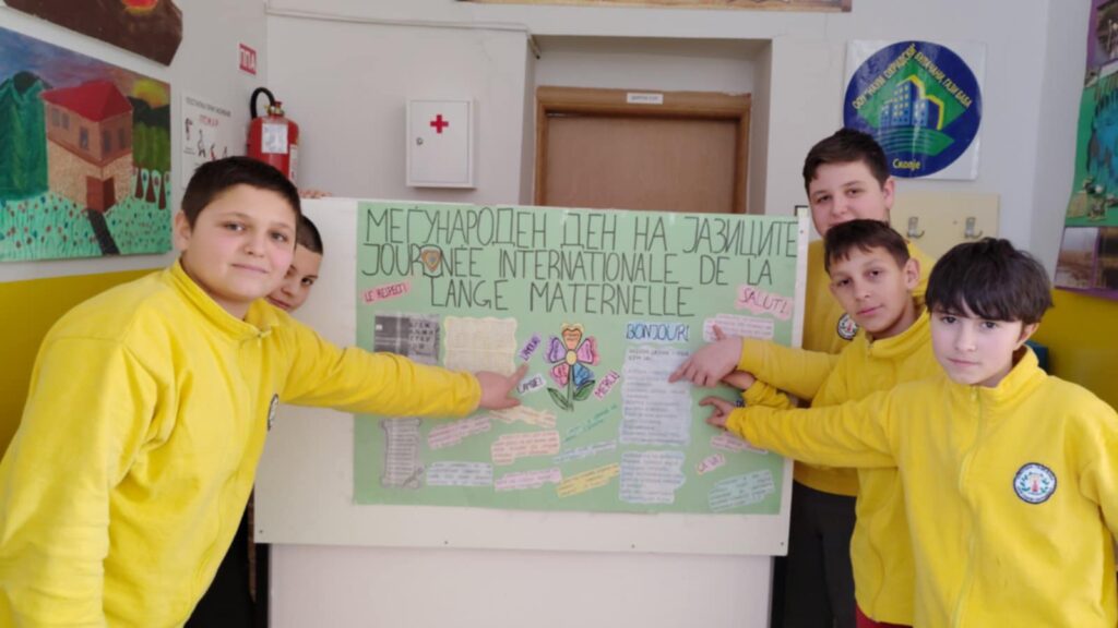 21 Февруари Меѓународниот ден на Мајчиниот јазик