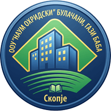 Logo Naum Ohridski 225 (1)